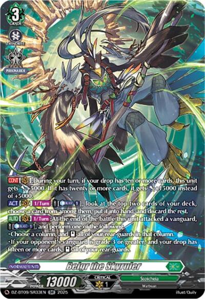 Belgr the Skyruler [D-Format] DZ-BT09/SR33EN