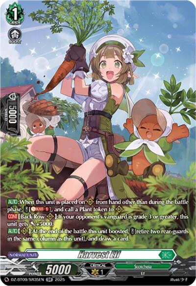 Harvest Elf [D-Format] DZ-BT09/SR35EN