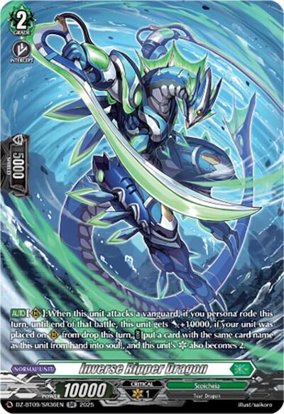 Inverse Ripper Dragon [D-Format] DZ-BT09/SR36EN
