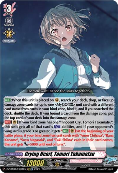 Crying Heart, Tomori Takamatsu [D-Format] DZ-BT09/EX01EN