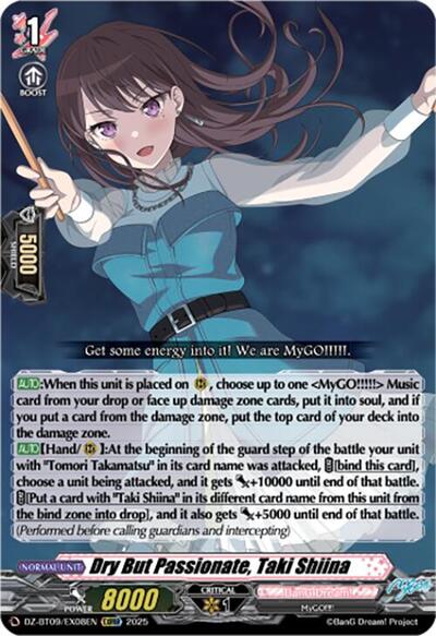 Dry But Passionate, Taki Shiina [D-Format] DZ-BT09/EX08EN