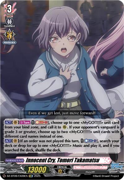 Innocent Cry, Tomori Takamatsu [D-Format] DZ-BT09/EX09EN