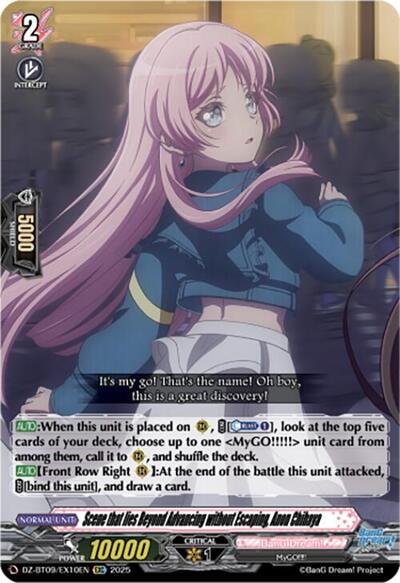 Scene that lies Beyond Advancing without Escaping, Anon Chihaya [D-Format] DZ-BT09/EX10EN
