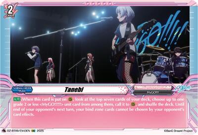 Tanebi [D-Format] DZ-BT09/EX43EN