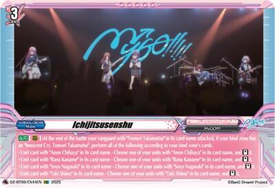 Ichijitsusenshu [D-Format] DZ-BT09/EX44EN