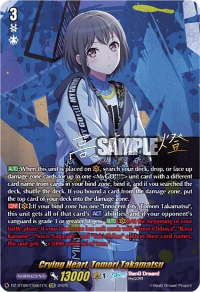 Crying Heart, Tomori Takamatsu [D-Format] DZ-BT09/EXS01EN
