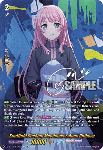 Spotlight Seeking Moodmaker, Anon Chihaya [D-Format] DZ-BT09/EXS02EN