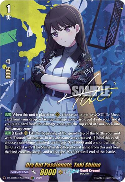 Dry But Passionate, Taki Shiina [D-Format] DZ-BT09/EXS05EN