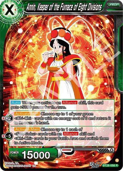 Annin, Keeper of the Furnace of Eight Divisions BT28-058