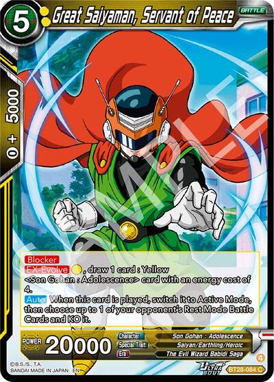 Great Saiyaman, Servant of Peace BT28-084