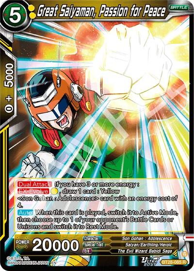 Great Saiyaman, Passion for Peace BT28-085