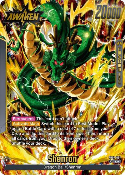 Dragon Ball // Shenron (FB07-097) [Fusion World] FB07-097