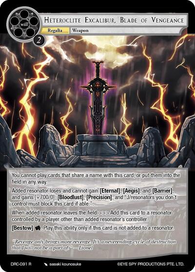 Heteroclite Excalibur, Blade of Vengeance 