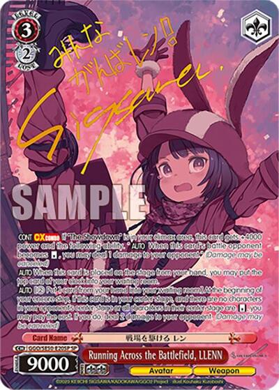 Running Across the Battlefield, LLENN GGO/SE50-E20SP SP