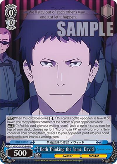 Both Thinking the Same, David GGO/SE50-E46 U — SAO Alternative–Gun Gale Online–2 Extra Booster