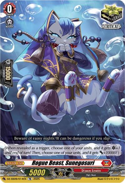 Rogue Beast, Sunegosuri [D-Format] DZ-SS09/014EN