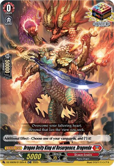 Dragon Deity King of Resurgence, Dragveda [D Format] DZ-SS09/013EN-R