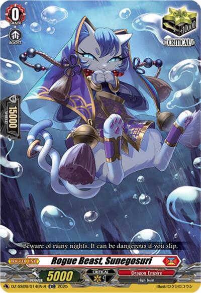 Rogue Beast, Sunegosuri [D-Format] DZ-SS09/014EN-R
