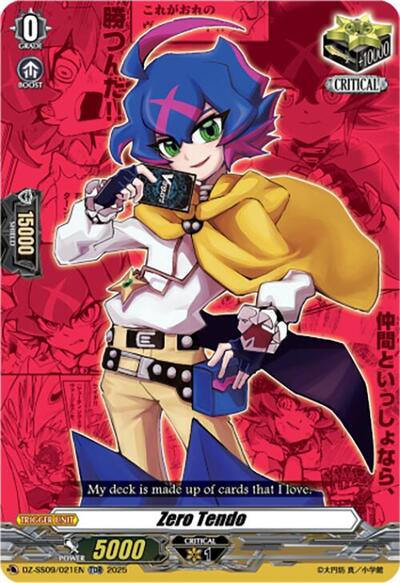 Zero Tendo [D-Format] DZ-SS09/021EN