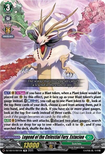 Legend of the Celestial Fury, Estacion [D-Format] DZ-SS10/001EN