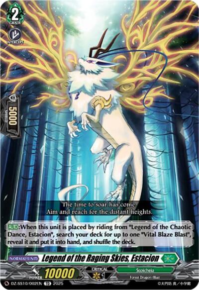 Legend of the Raging Skies, Estacion [D-Format] DZ-SS10/002EN