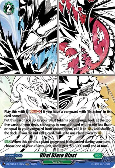 Vital Blaze Blast [D-Format] DZ-SS10/018EN
