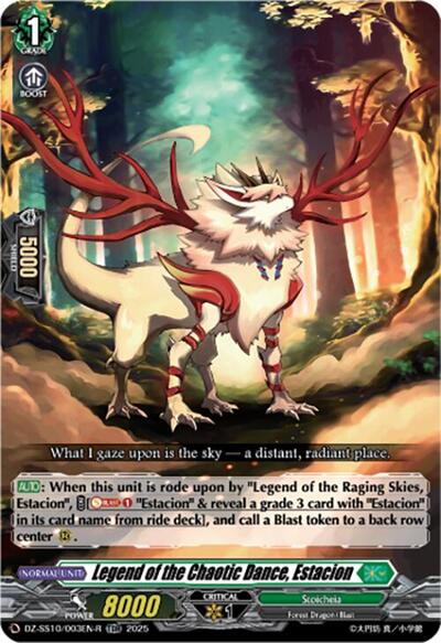 Legend of the Chaotic Dance, Estacion [D-Format] DZ-SS10/003EN-R