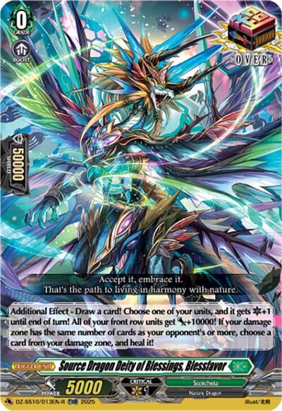 Source Dragon Deity of Blessings, Blessfavor [D Format] DZ-SS10/013EN-R