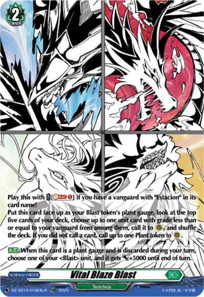 Vital Blaze Blast [D-Format] DZ-SS10/018EN-R