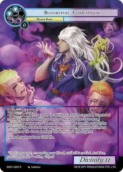 Bloodspoil Corruption ESD1-020 R