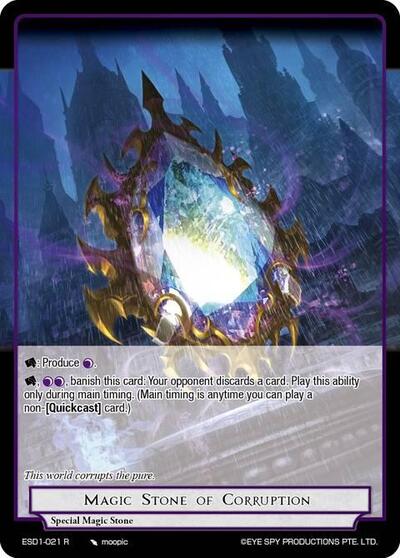 Magic Stone of Corruption 