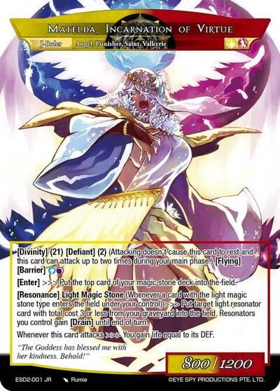 Queen of Velmardia, Matelda // Matelda, Incarnation of Virtue ESD2-001 JR