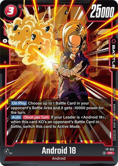Android 18 (FB06-013) [Fusion World] 
