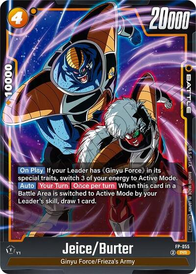 Jeice/Burter (FP-055) [Fusion World] FP-055