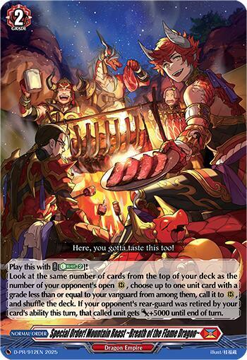 Special Order! Mountain Roast ~Breath of the Flame Dragon~ [D-Format] D-PR/912EN