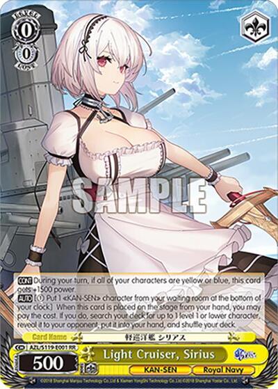 Light Cruiser, Sirius AZL/S119-E001 RR