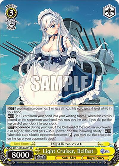 Light Cruiser, Belfast AZL/S119-E003S SR