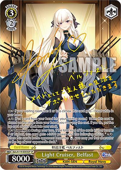 Light Cruiser, Belfast AZL/S119-E003SP SP