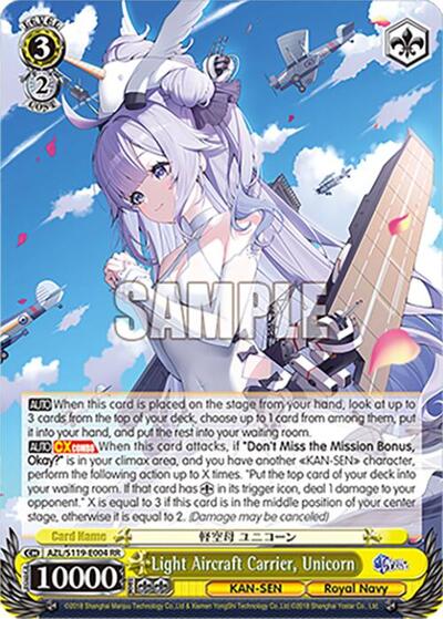 Light Aircraft Carrier, Unicorn AZL/S119-E004 RR