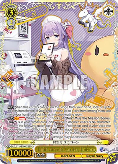 Light Aircraft Carrier, Unicorn AZL/S119-E004EX SEC+