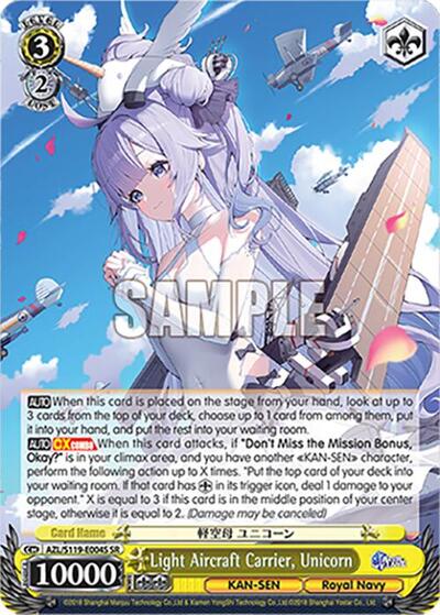 Light Aircraft Carrier, Unicorn AZL/S119-E004S SR