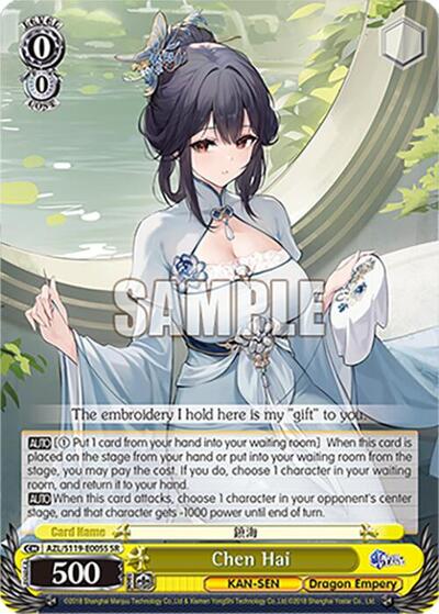 Chen Hai AZL/S119-E005S SR