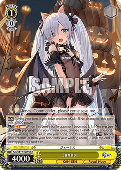Janus AZL/S119-E009S SR