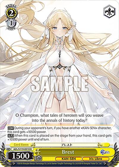 Brest AZL/S119-E010 R