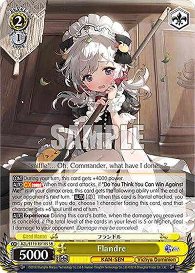 Flandre AZL/S119-E018S SR