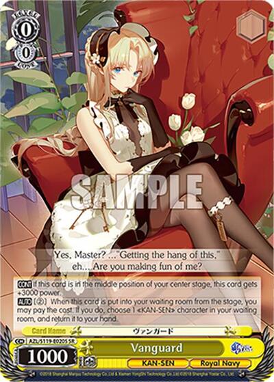 Vanguard AZL/S119-E020S SR