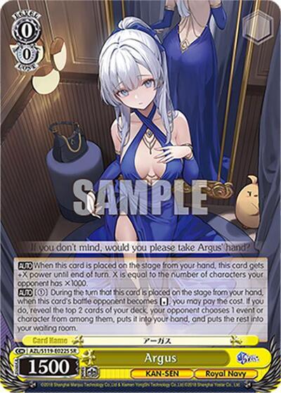 Argus AZL/S119-E022S SR