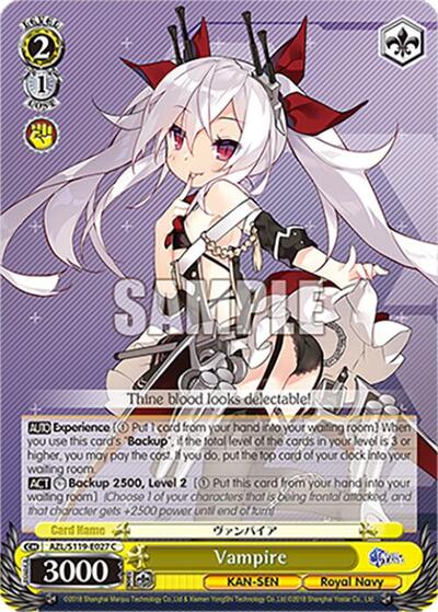 Vampire AZL/S119-E027 C