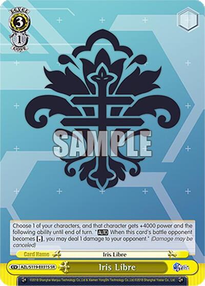 Iris Libre AZL/S119-E031S SR