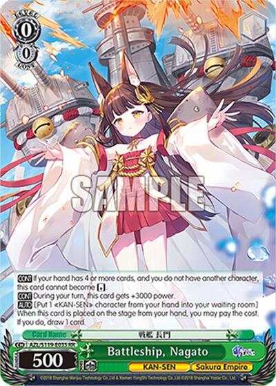 Battleship, Nagato AZL/S119-E035 RR